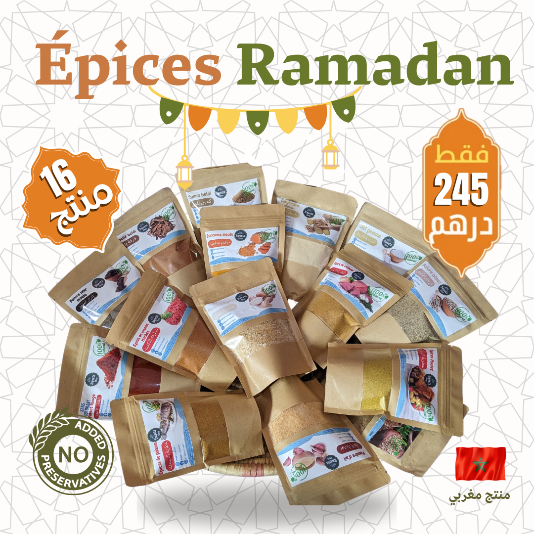 باك توابل رمضان